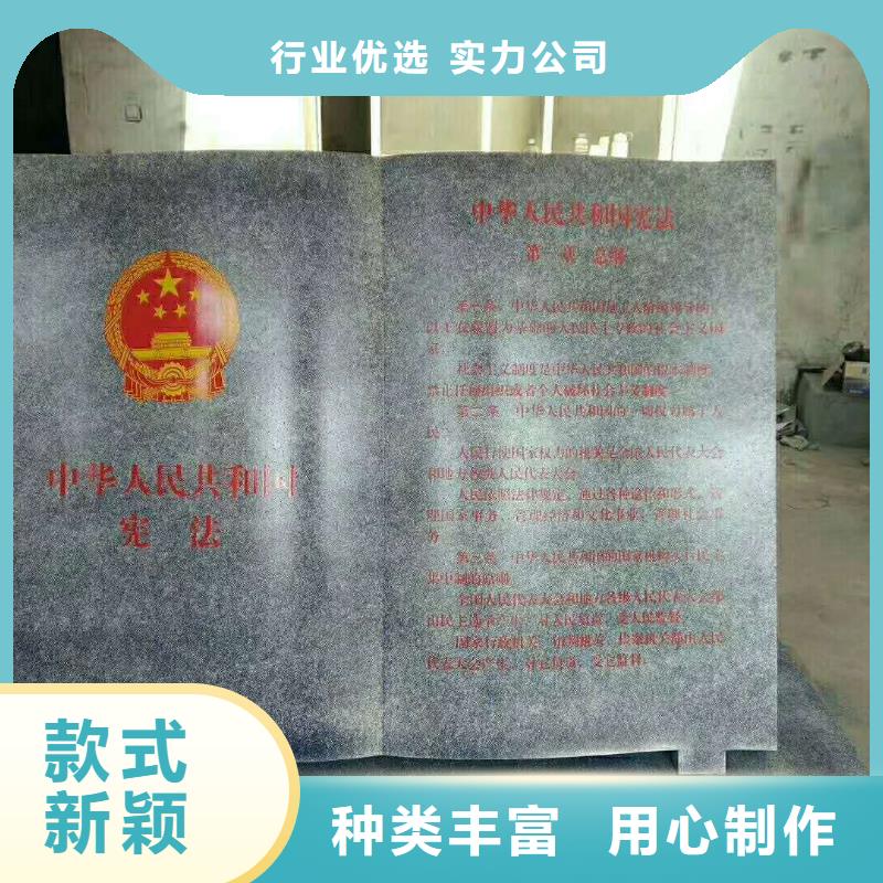 【 仿大理石宣传栏价值观精神保垒-价值观用好材做好产品】 美文标识科技发展(黄石市分公司)