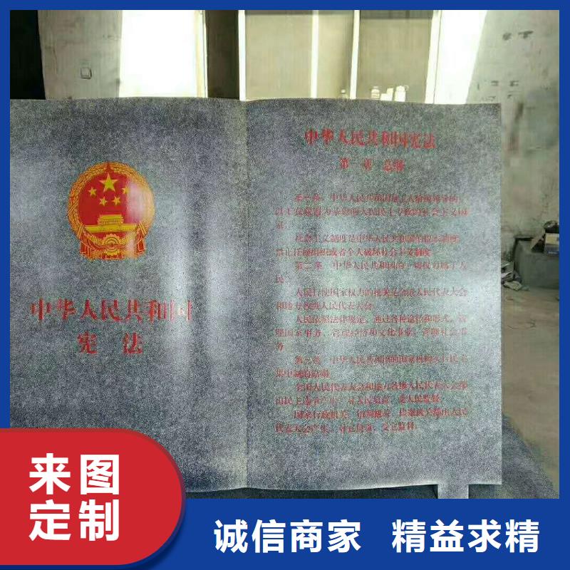 【 仿大理石宣传栏价值观精神保垒-价值观用好材做好产品】 美文标识科技发展(黄石市分公司)
