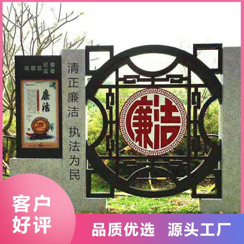 【 仿大理石宣传栏价值观精神保垒-价值观用好材做好产品】 美文标识科技发展(黄石市分公司)
