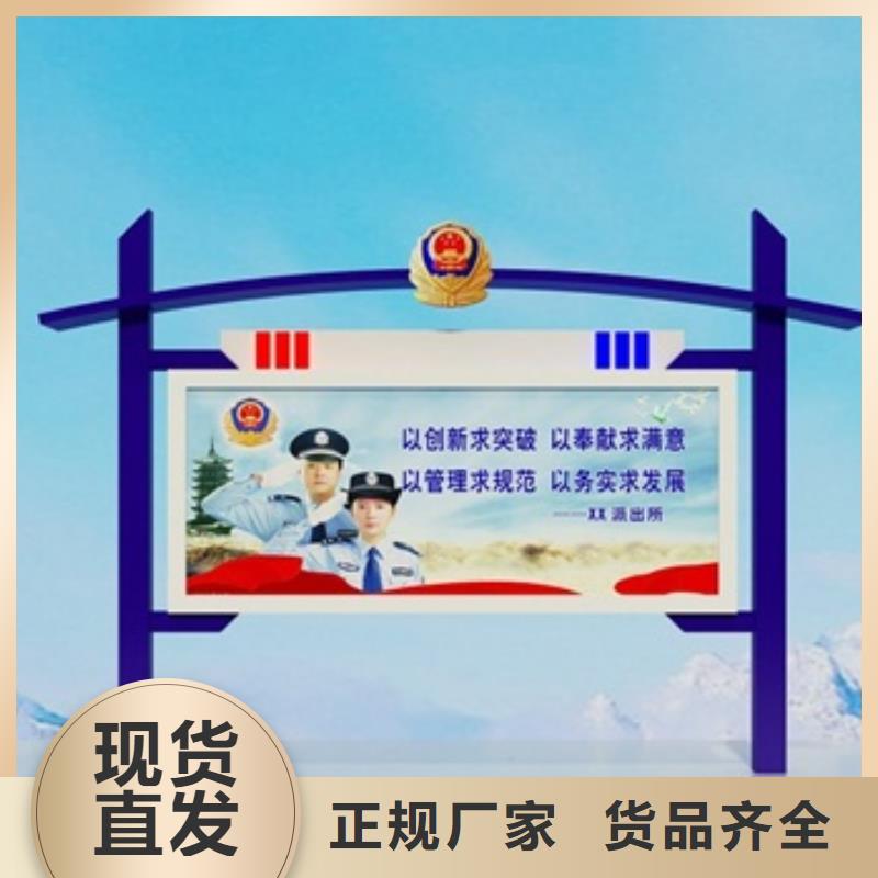 宣传栏-路灯箱买的放心安兴用的舒心