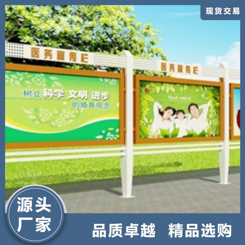 宣传栏不锈钢公交站台价格实惠
