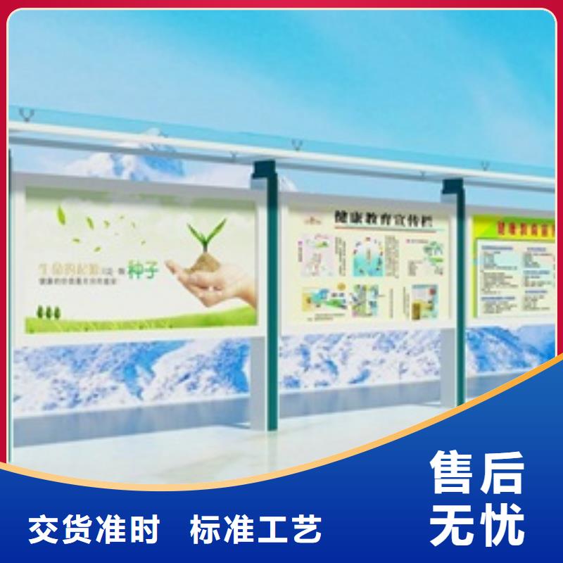 宣传栏-【价值观】精心选材
