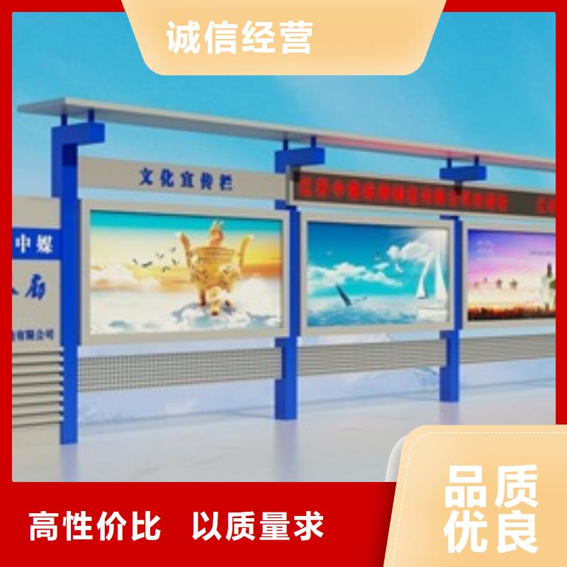 宣传栏5.17-【标牌】闪电发货|伍家岗|远安|孝感|黄石|荆州|黄冈|鄂州|恩施39065.com