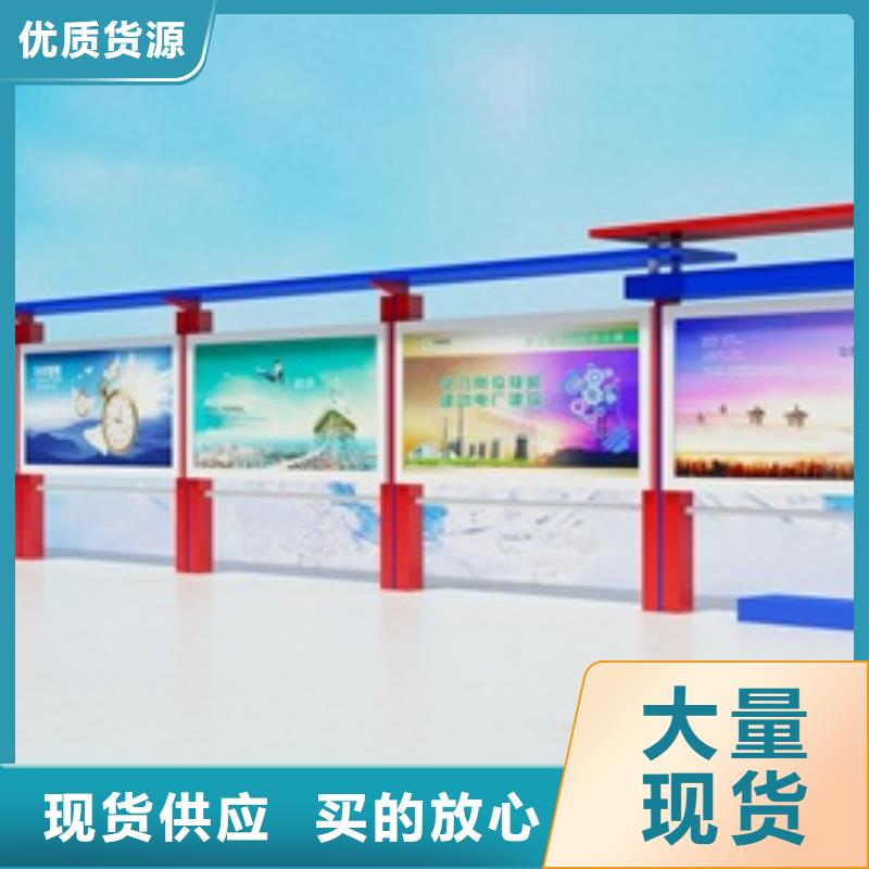 宣传栏5.17-【标牌】闪电发货|伍家岗|远安|孝感|黄石|荆州|黄冈|鄂州|恩施39065.com