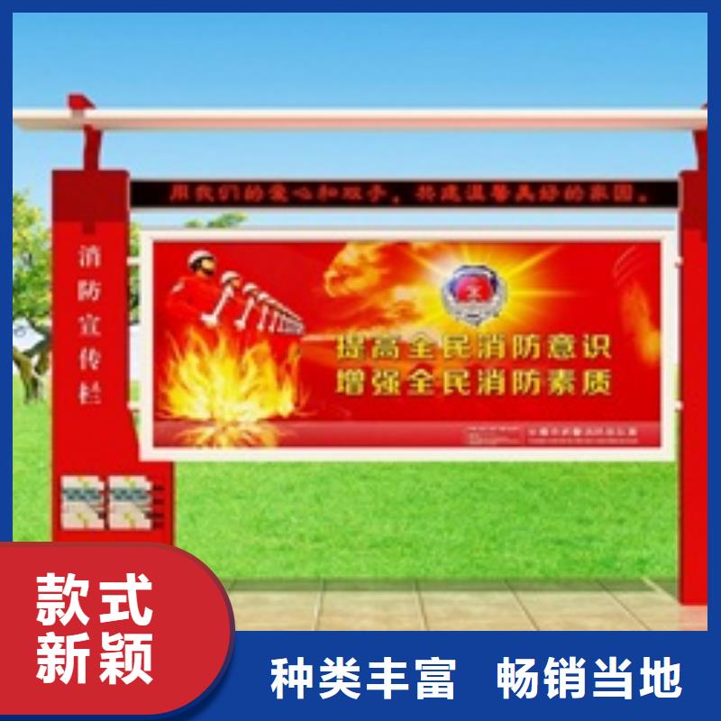 宣传栏5.17-【标牌】闪电发货|伍家岗|远安|孝感|黄石|荆州|黄冈|鄂州|恩施39065.com