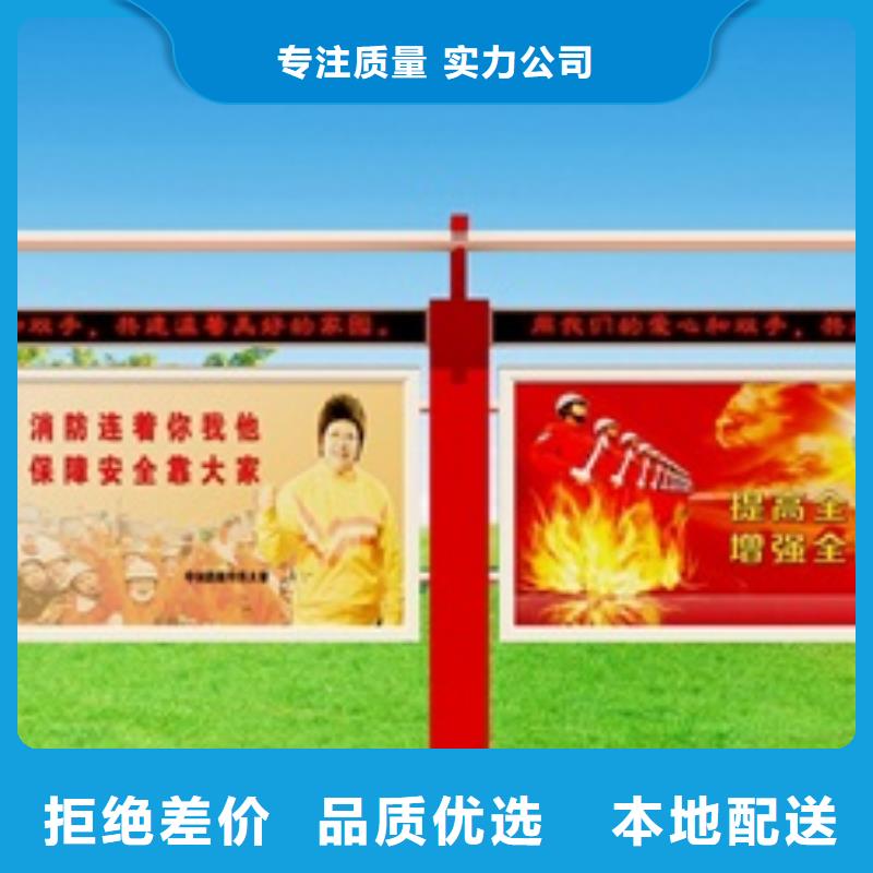 宣传栏标识牌可定制有保障