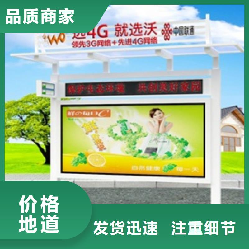 宣传栏_【公交站台】工期短发货快