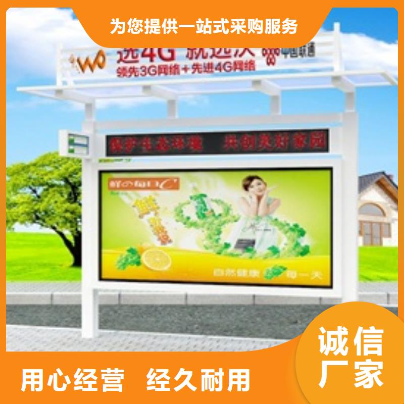 【宣传栏标牌诚信可靠】