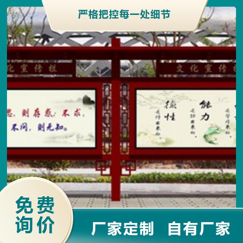 宣传栏精神保垒从厂家买售后有保障