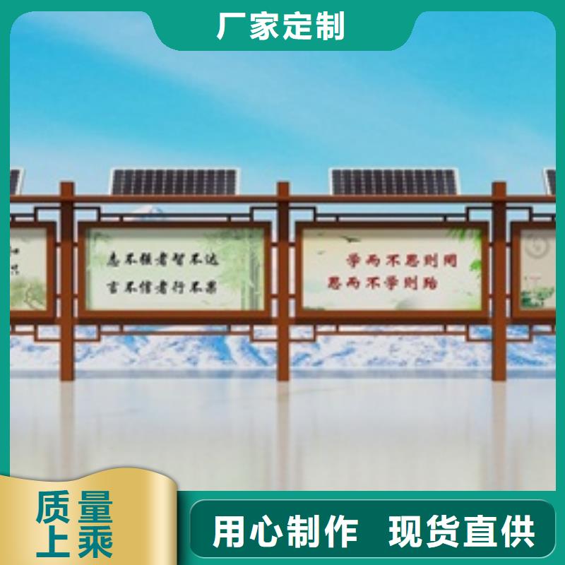 宣传栏简约候车亭服务始终如一