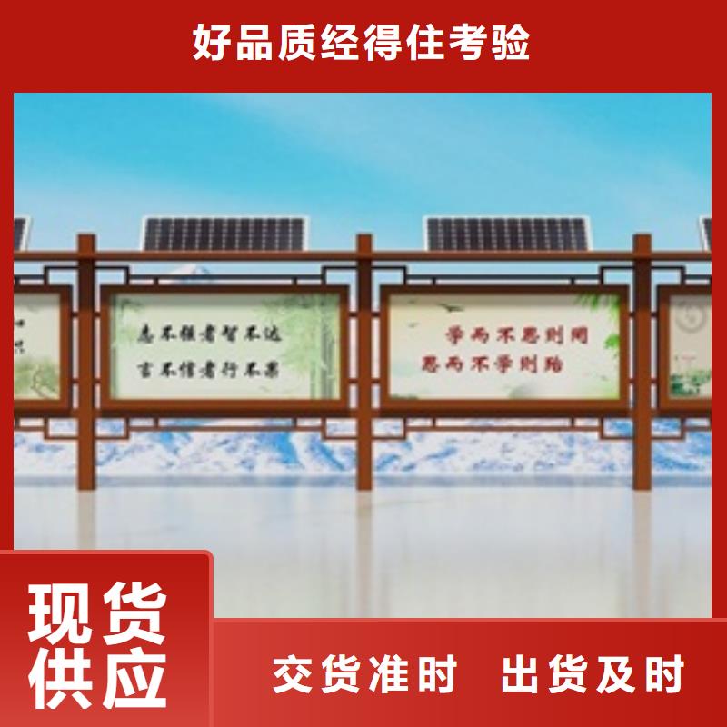 宣传栏_导向牌价格透明