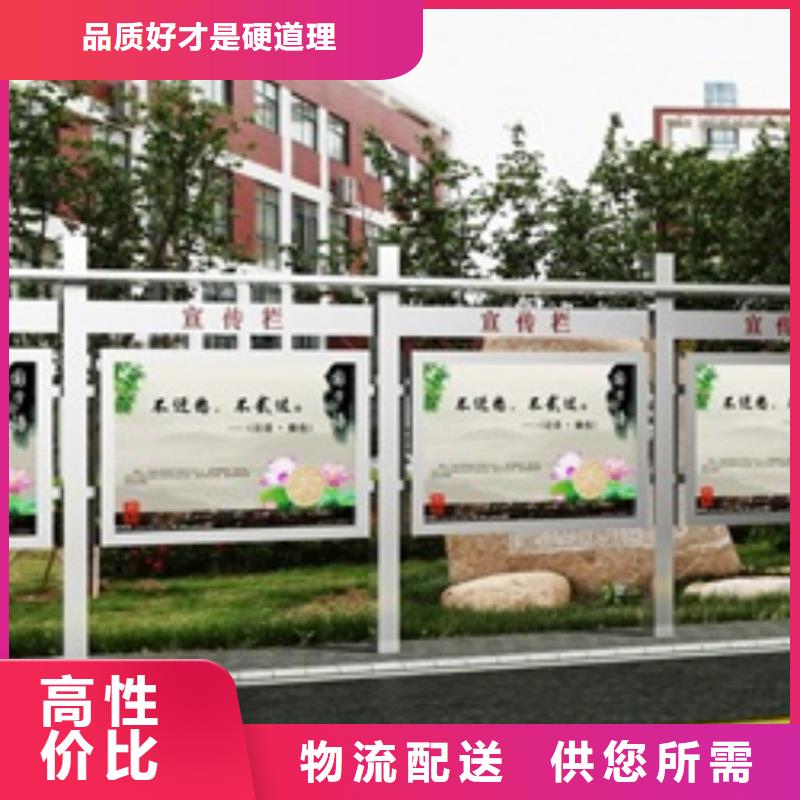 宣传栏广告牌安装简单