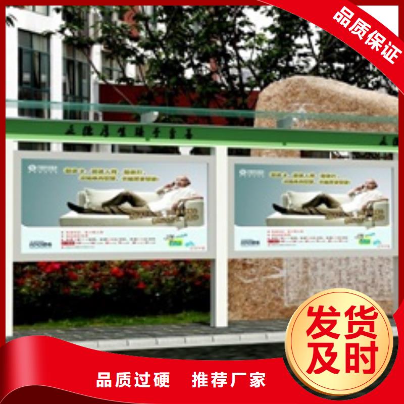 宣传栏,简约候车亭工艺层层把关