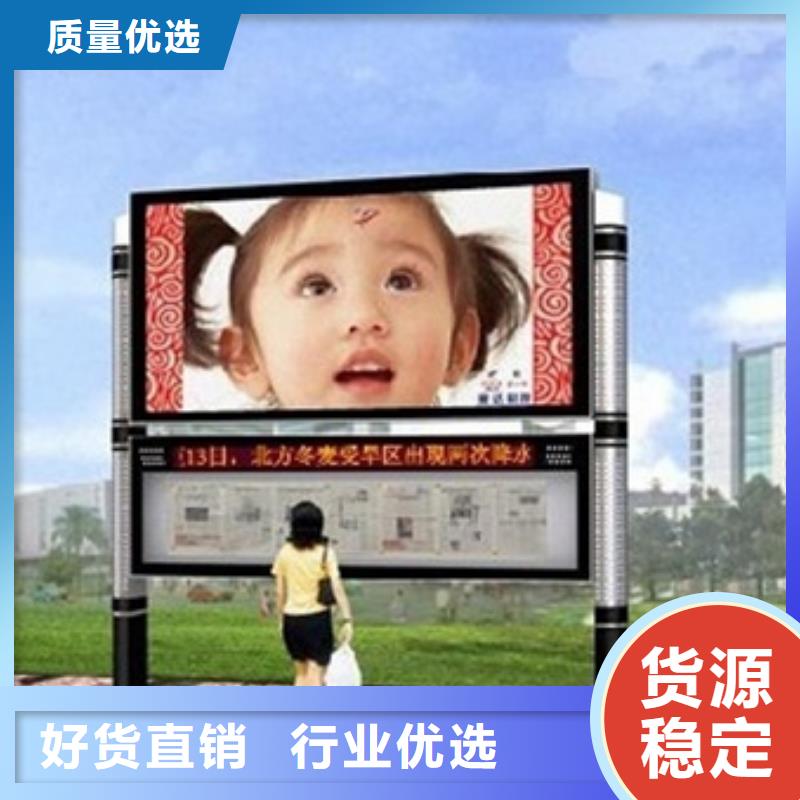 宣传栏部队宣传栏销售的是诚信