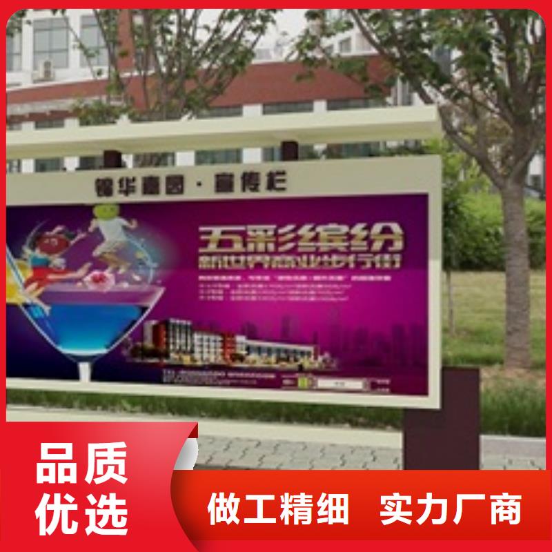 宣传栏价值观质检合格出厂