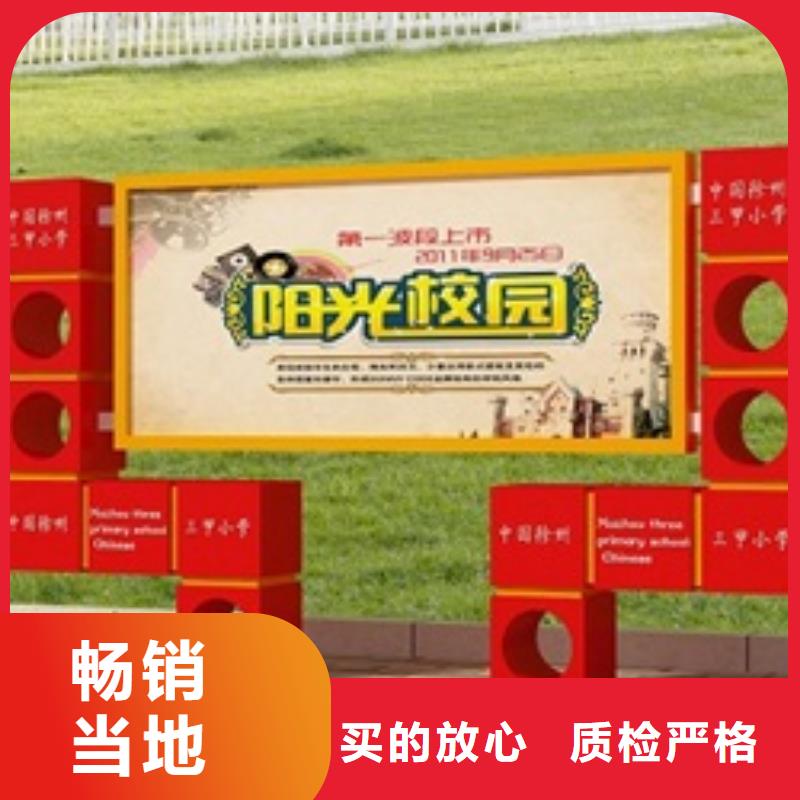 宣传栏,公园指路牌品质优选