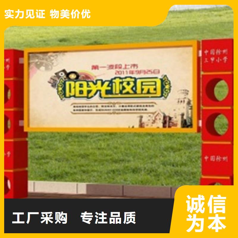 宣传栏_导向牌价格透明
