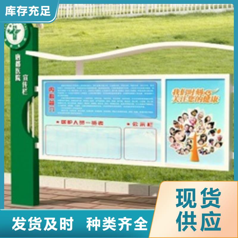 宣传栏路名牌厂家直销省心省钱