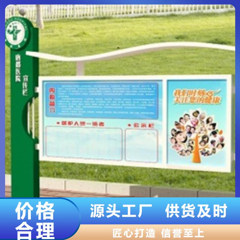 宣传栏公交站台多种工艺