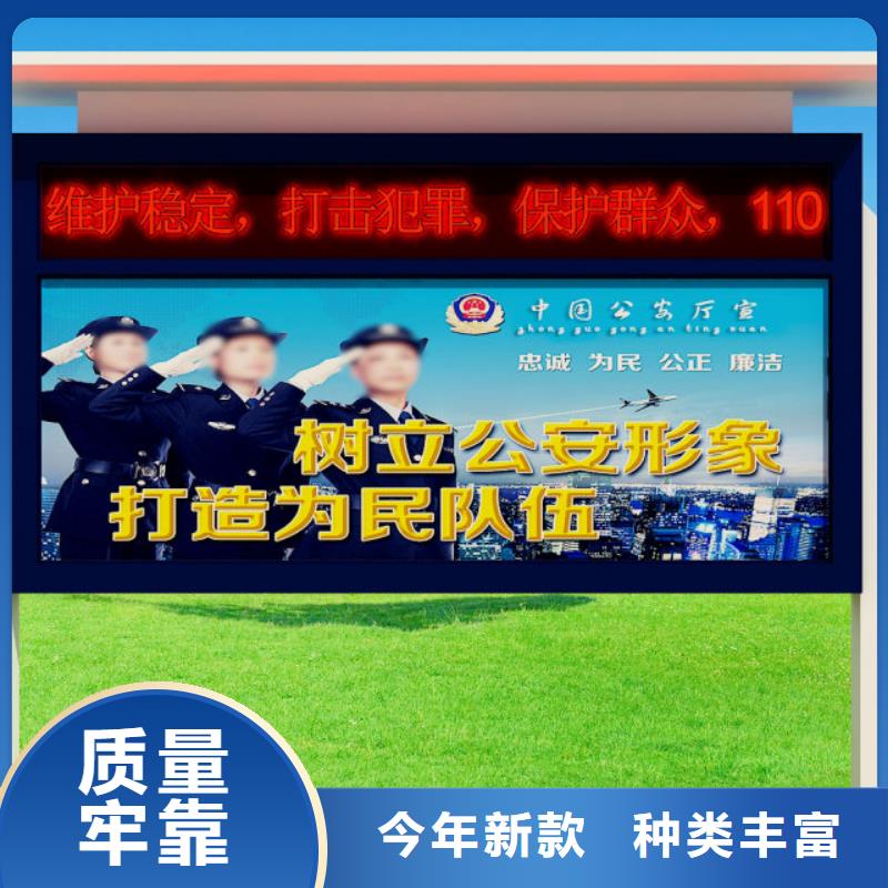 打黑铝合金宣传栏实体厂家