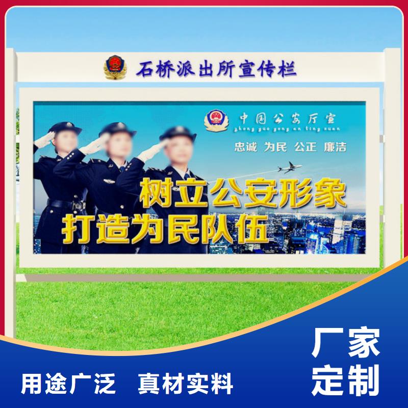 打黑城市公交站台自主研发