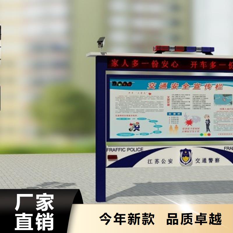 打黑价值观材质实在