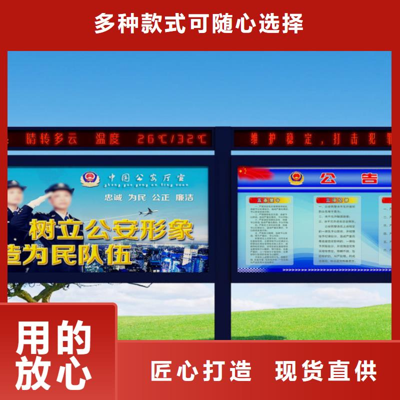 打黑价值观标牌您身边的厂家