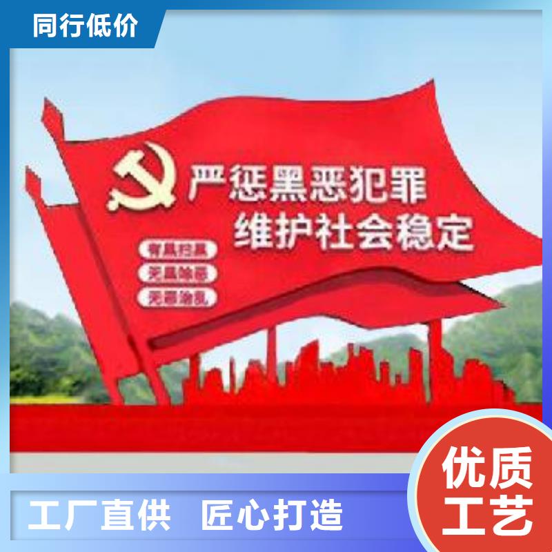 打黑宣传栏实力厂商