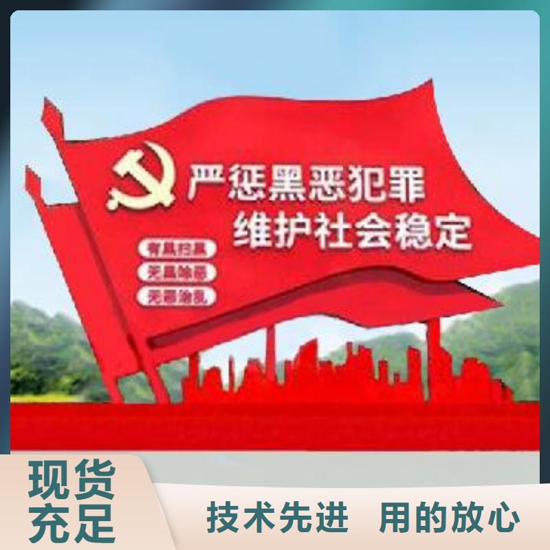 打黑价值观品质之选