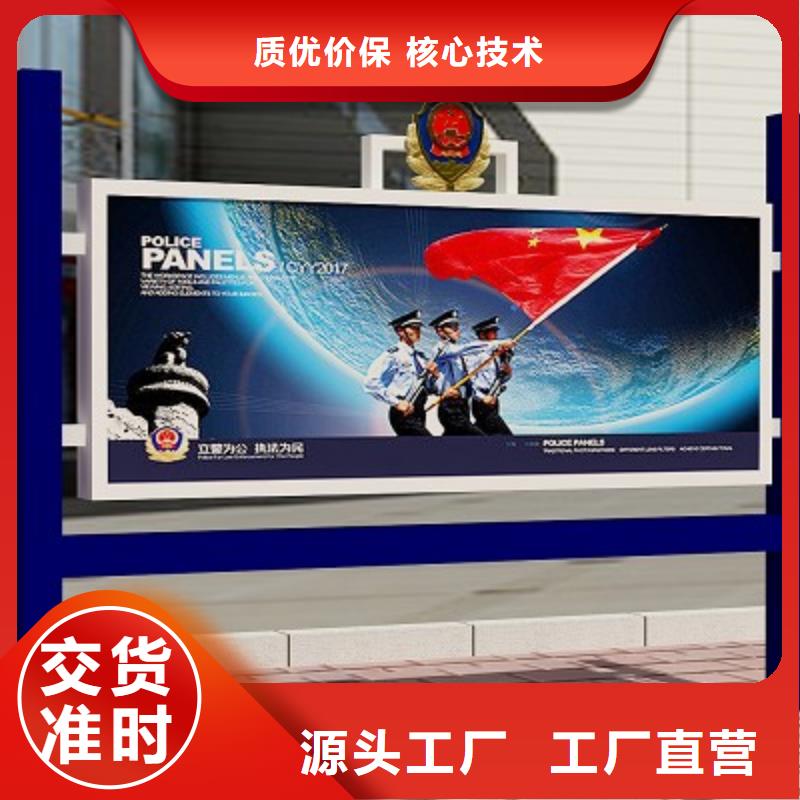 打黑铝合金宣传栏实体厂家