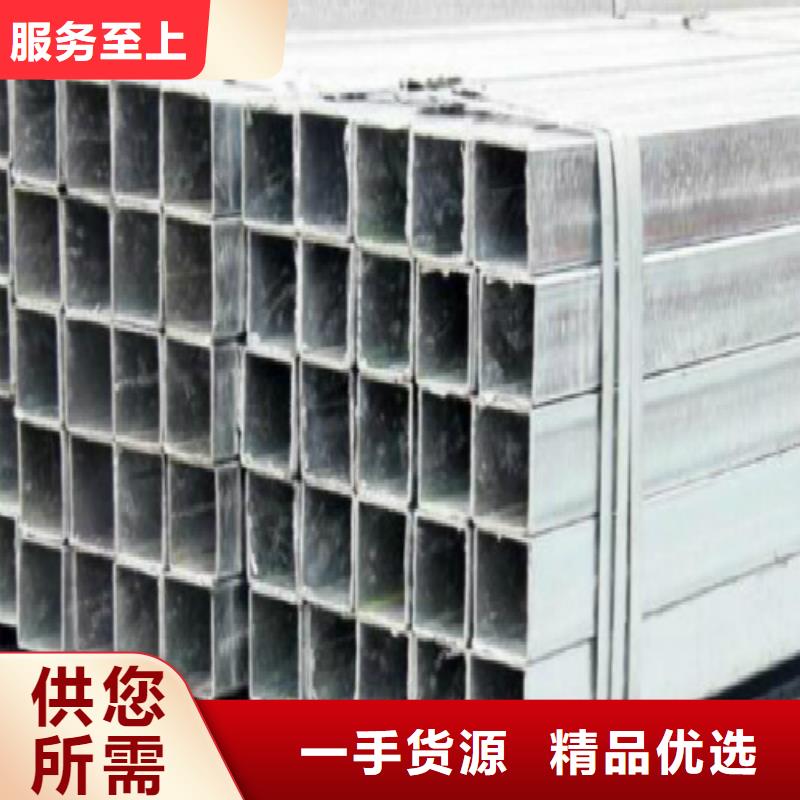 方管_镀锌方管厂家直销