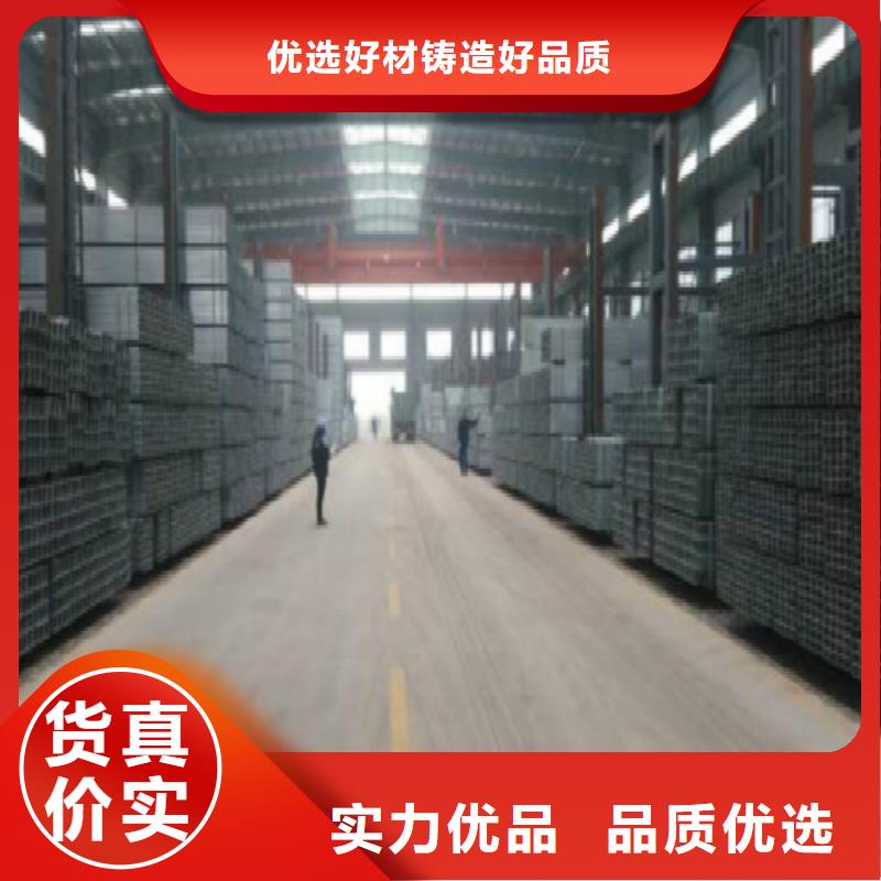 方管镀锌方管供应采购