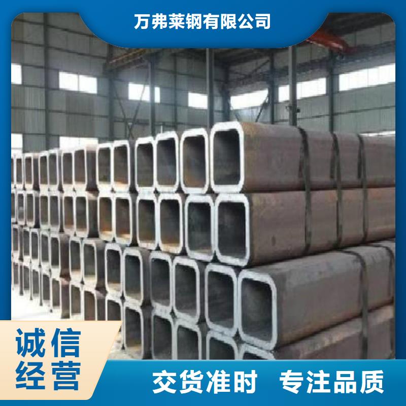 方管合金管多年厂家可靠