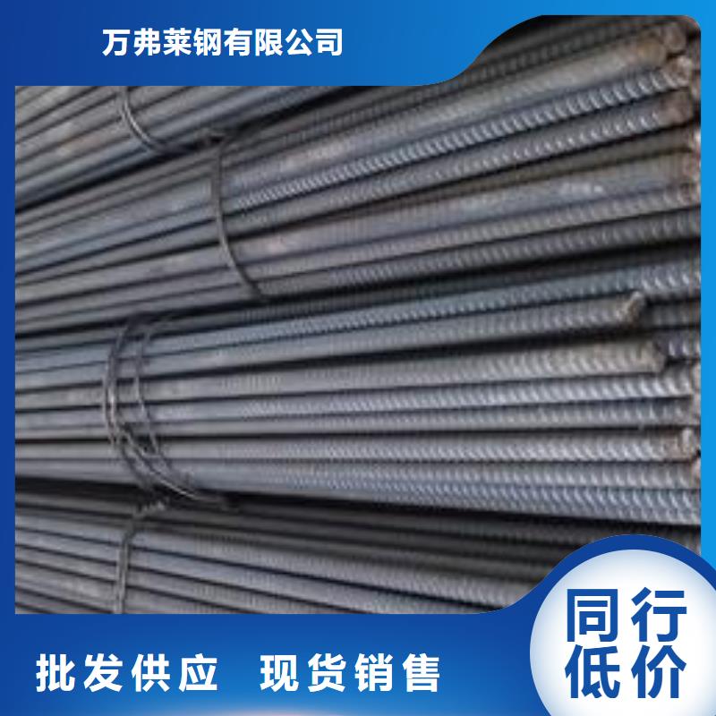 万弗莱【精轧螺纹钢】 焊管客户信赖的厂家39065.com
