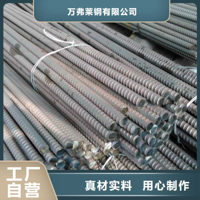 精轧螺纹钢,黑方管购买的是放心