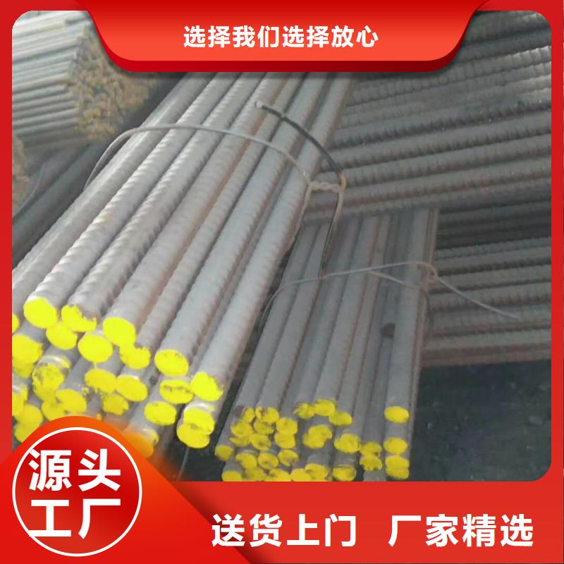 精轧螺纹钢【镀锌钢管】高标准高品质