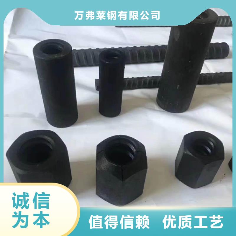精轧螺纹钢镀锌管质量为本