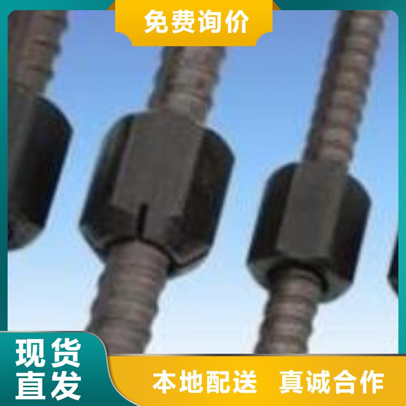 万弗莱【精轧螺纹钢】 焊管客户信赖的厂家39065.com