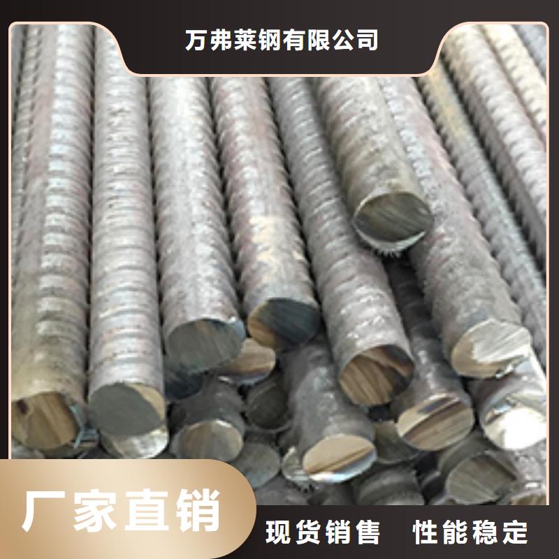 万弗莱【精轧螺纹钢】 焊管客户信赖的厂家39065.com
