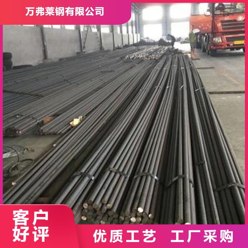 【 精轧螺纹钢-黑方管种类齐全】 万弗莱钢(四川省分公司)
