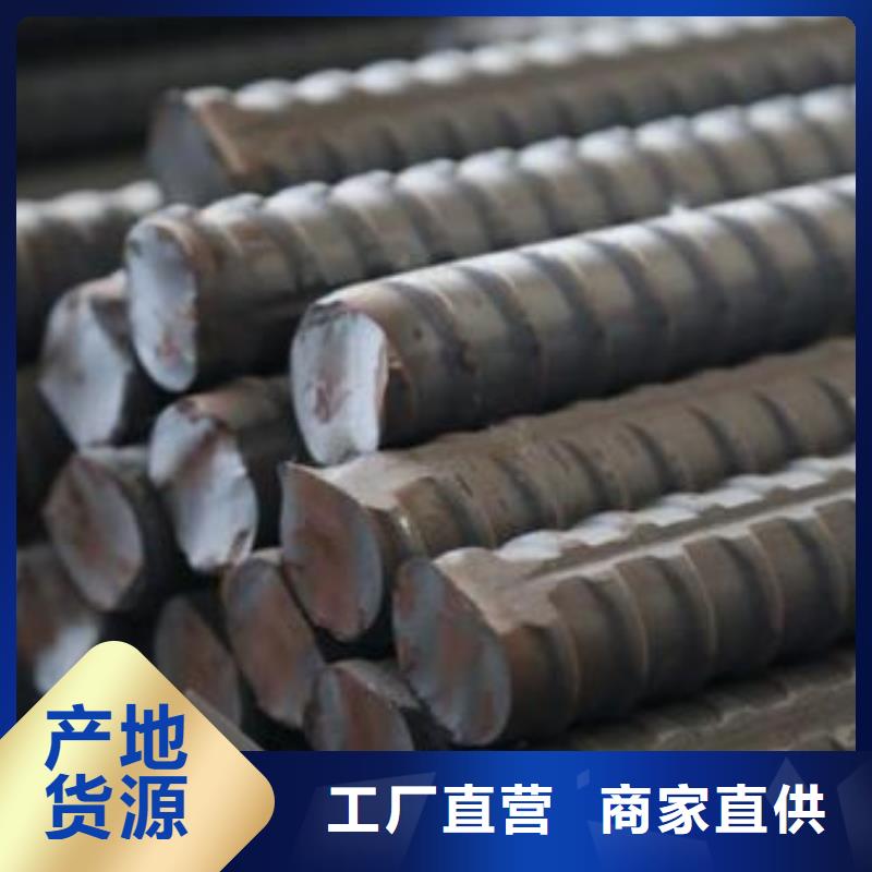 万弗莱【精轧螺纹钢】 焊管客户信赖的厂家39065.com