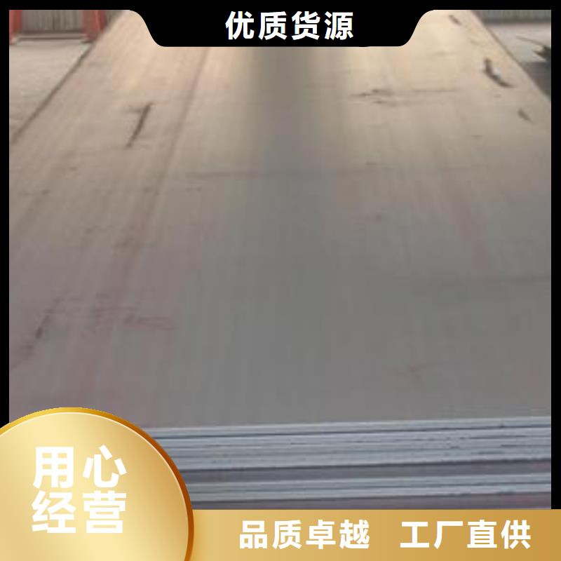 【钢板】-镀锌钢管免费安装-万弗莱钢(邢台市分公司)|覆盖地域南和|任县|邯郸|承德|廊坊|秦皇岛|唐山|衡水