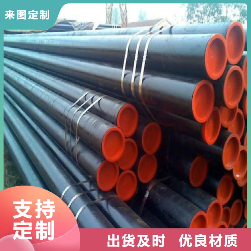 【无缝钢管】 镀锌钢管自产自销 万弗莱钢(张掖市分公司)
