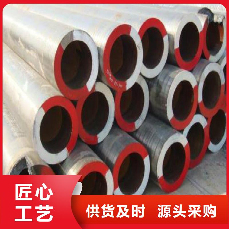 万弗莱【 无缝钢管精轧螺纹钢实力才是硬道理】39065.com