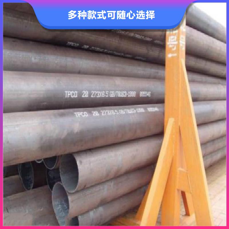 无缝钢管不锈钢管放心购