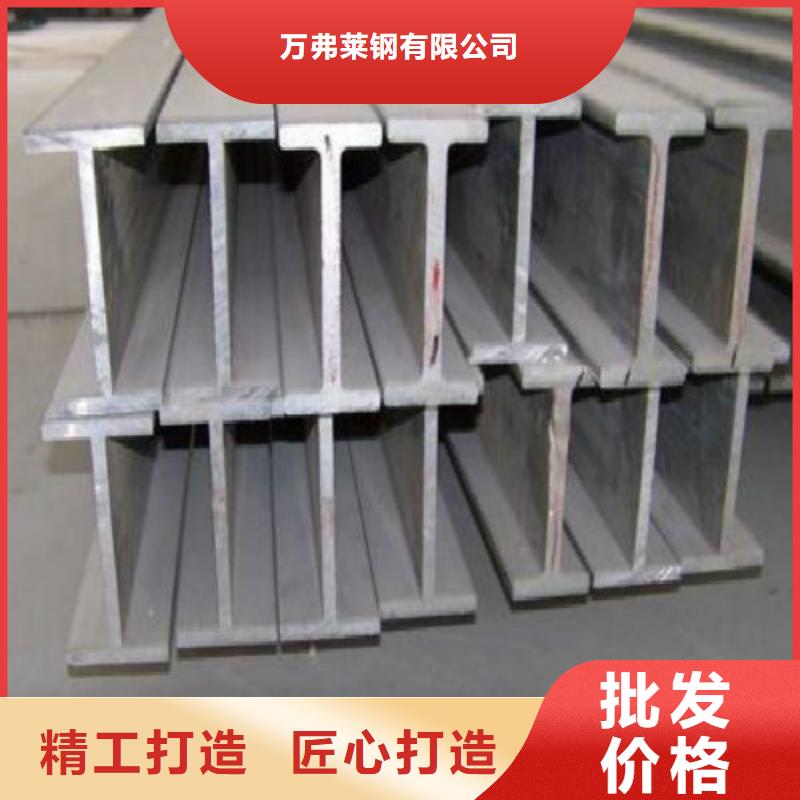 H型钢 【镀锌钢管】可放心采购万弗莱