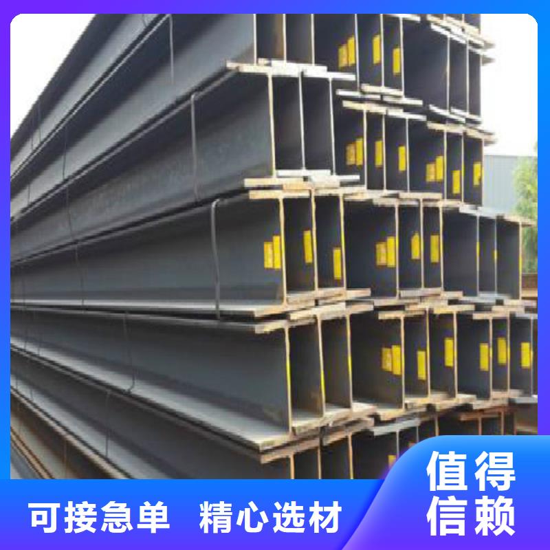 H型钢,黑方管自营品质有保障