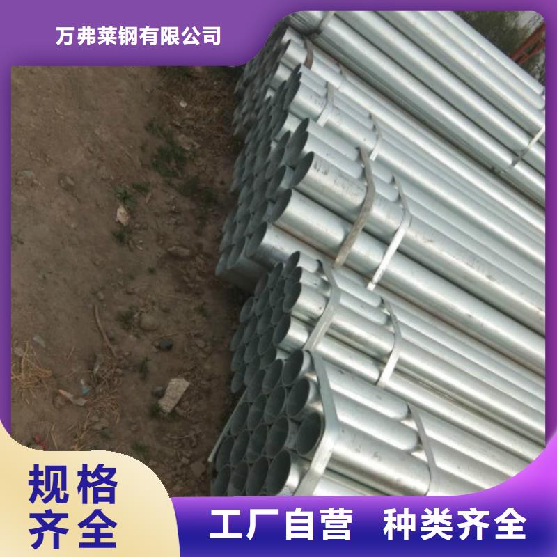 复合管黑方管可放心采购