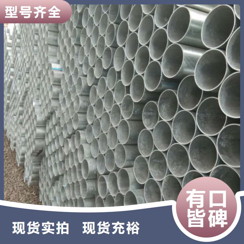 复合管镀锌钢管量大更优惠
