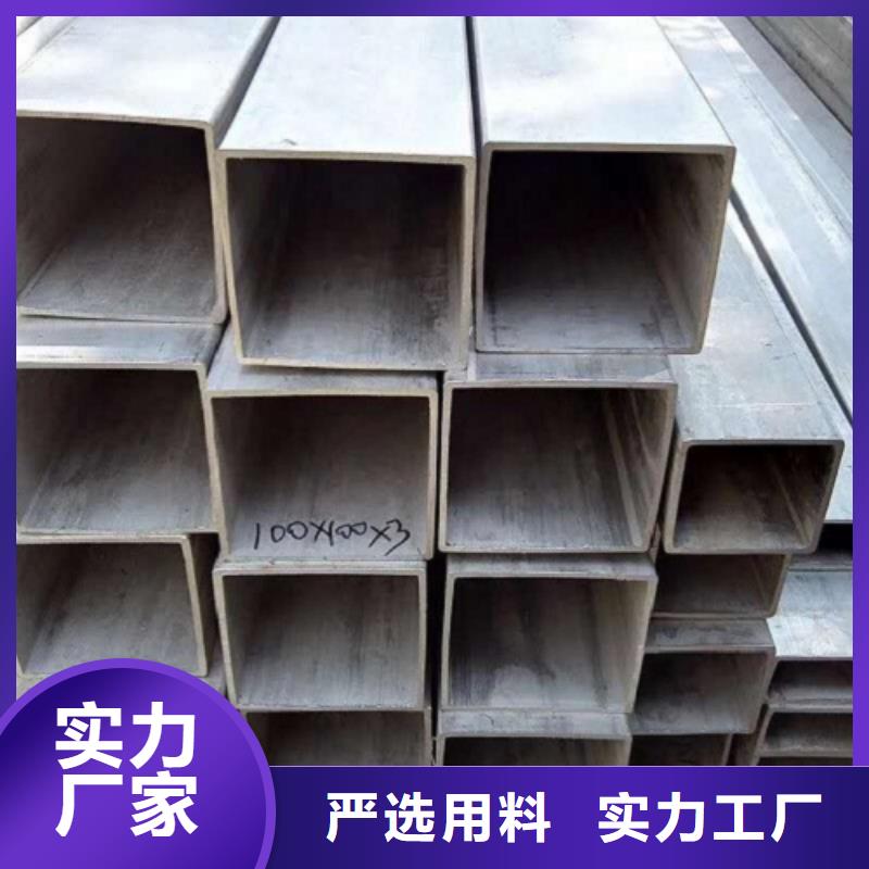 不锈钢焊管焊管品质信得过